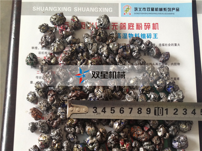 特黄一级黄色高清大片 金属撕碎机撕碎现场物料实拍