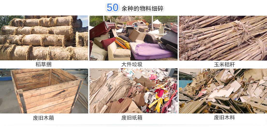 特黄一级黄色高清大片 金属撕碎机设备是用来做什么的？生产效果怎么样？