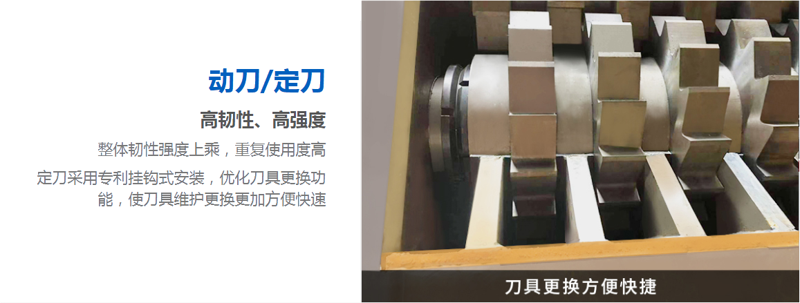 金属撕碎机刀轴结构